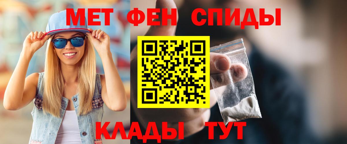 Кореновск  АМФЕТАМИН  Вход с VPN  MEGA ссылка  АМФ Розовый  Amphetamine 