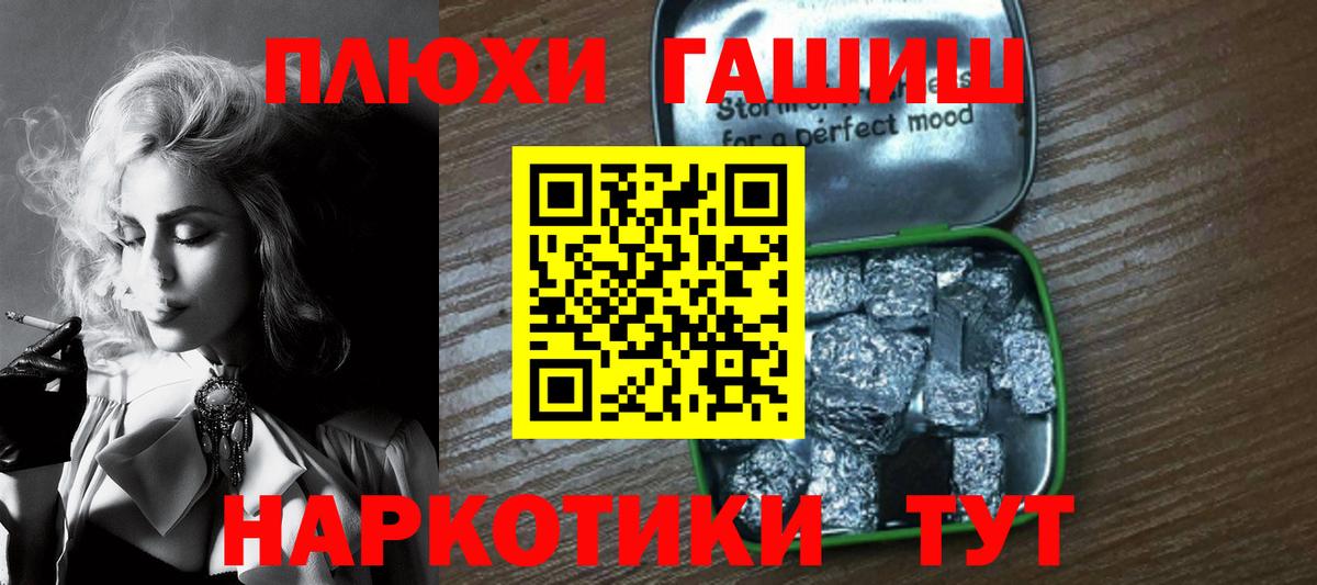 ГАШ гарик Кореновск