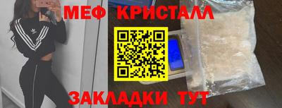 кокаин перу Краснокаменск