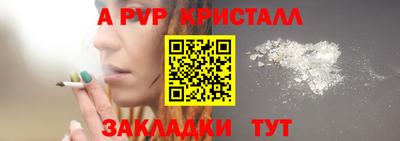кокаин перу Краснокаменск