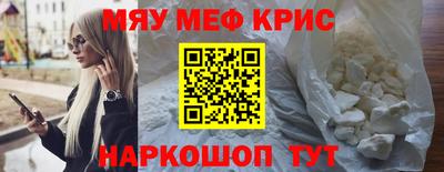 кокаин перу Краснокаменск