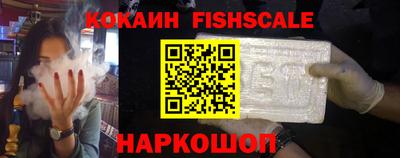 ALPHA PVP Краснознаменск