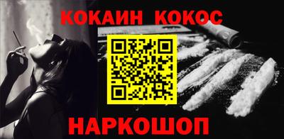 ALPHA PVP Краснознаменск