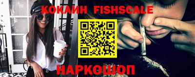 ALPHA PVP Краснознаменск
