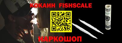 ALPHA PVP Краснознаменск