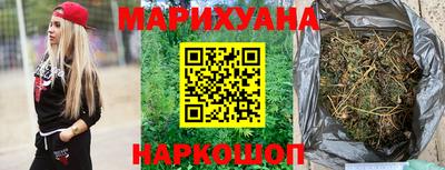 кокаин перу Краснокаменск