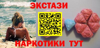 кокаин перу Краснокаменск