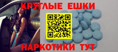 мефедрон VHQ Кулебаки