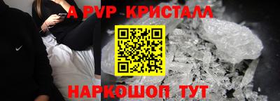 кокаин перу Краснокаменск