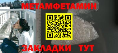мдма Краснодар