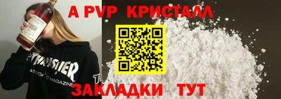 кокаин перу Краснокаменск