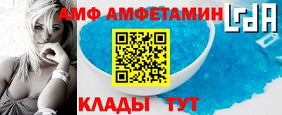 ALPHA PVP Краснознаменск