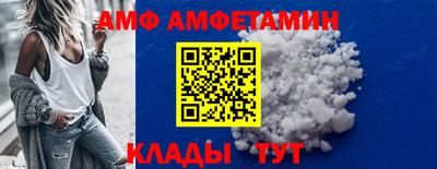 ALPHA PVP Краснознаменск