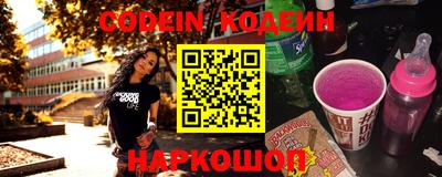 кокаин перу Краснокаменск