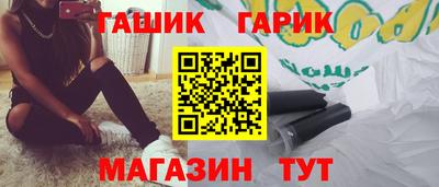 гидра Кумертау