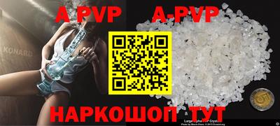 кокаин перу Краснокаменск