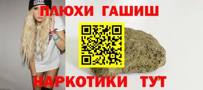 ALPHA PVP Краснознаменск