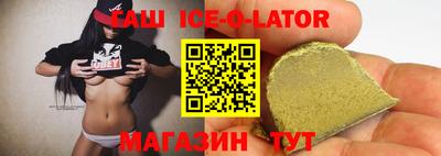 мдма Краснодар