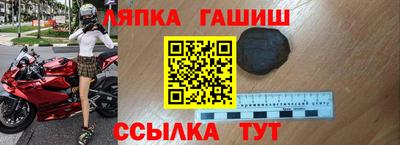 ALPHA PVP Краснознаменск