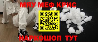 кокаин перу Краснокаменск