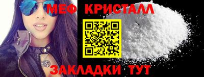 ALPHA PVP Краснознаменск