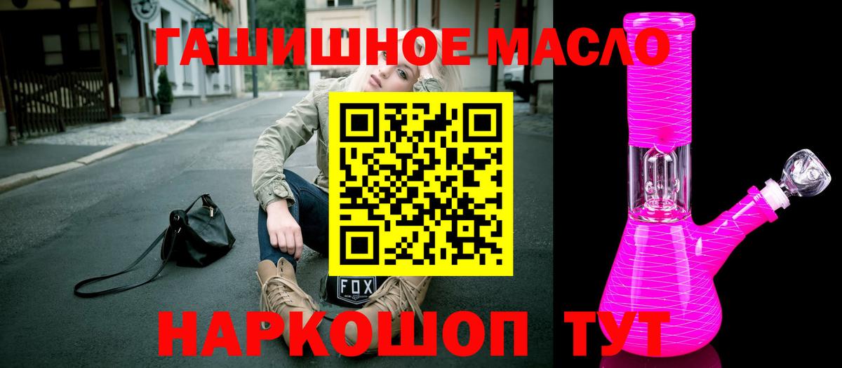 Дистиллят ТГК Wax  Вход с VPN  Кореновск  ТГК вейп с тгк 