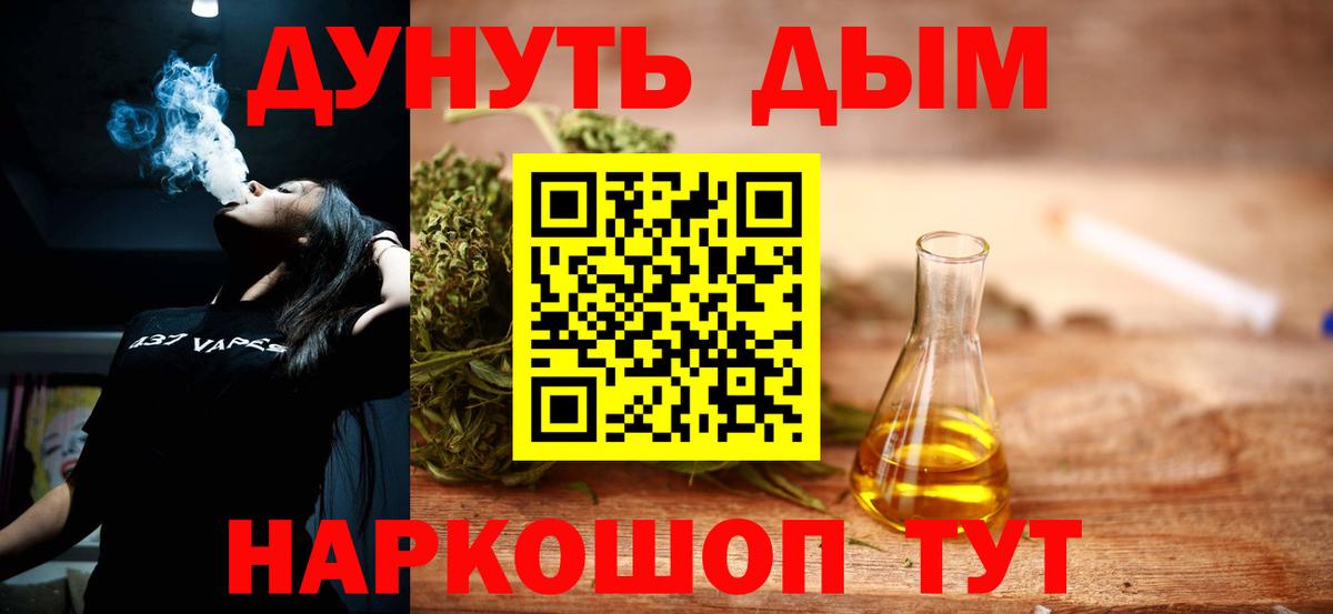 Бошки Шишки OG Kush  Канабис LSD WEED  Вход с VPN  Бошки Шишки AK-47  МАРИХУАНА сатива  Кореновск 